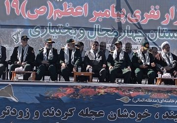 حضور پرشور دانش‌آموزان در رزمایش ۲۰هزار نفری پیامبر اعظم 