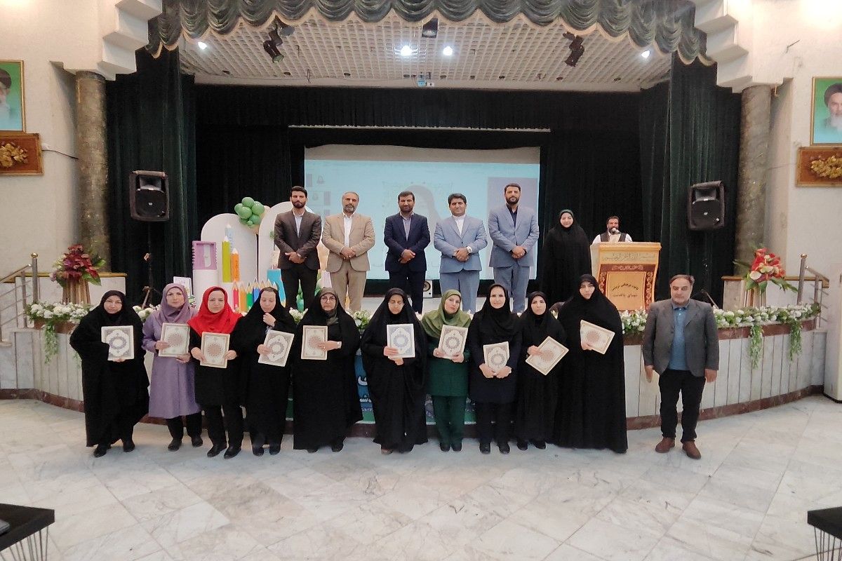 آیین تقدیر از معماران خشت اول ، معلمان اول ابتدایی