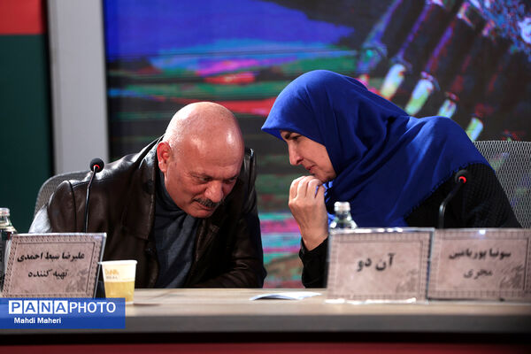 نشست نقد و بررسی فیلم «آن‌دو» در چهل و چهارمین جشنواره ملی فیلم فجر