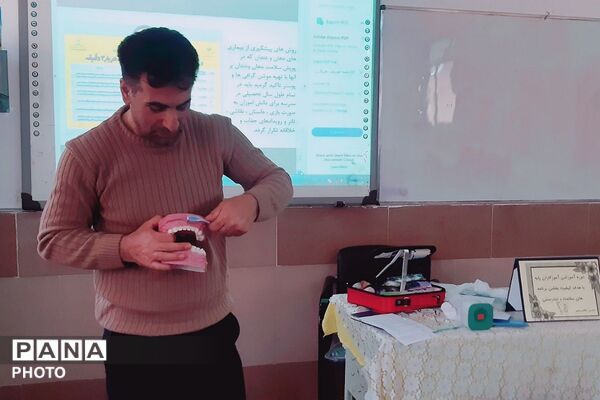 حضور آموزگاران پایه در برنامه‌های آموزشی سلامت و تندرستی(طرح شمیم) ناحیه دو شهرری 