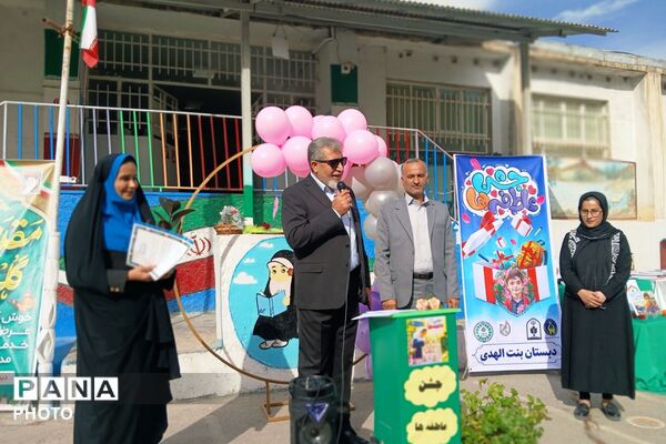 لبخند کودکان، شکوه عاطفه؛ خاطره‌ای فراموش‌نشدنی از جشن عاطفه‌ها در دبستان بنت‌الهدی
