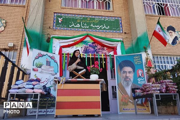 پرچم ایران بر فراز آغاز سال تحصیلی در شاهد مرضیه