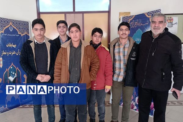 مسابقات قرآن، عترت و نماز در ناحیه دو شهرری 