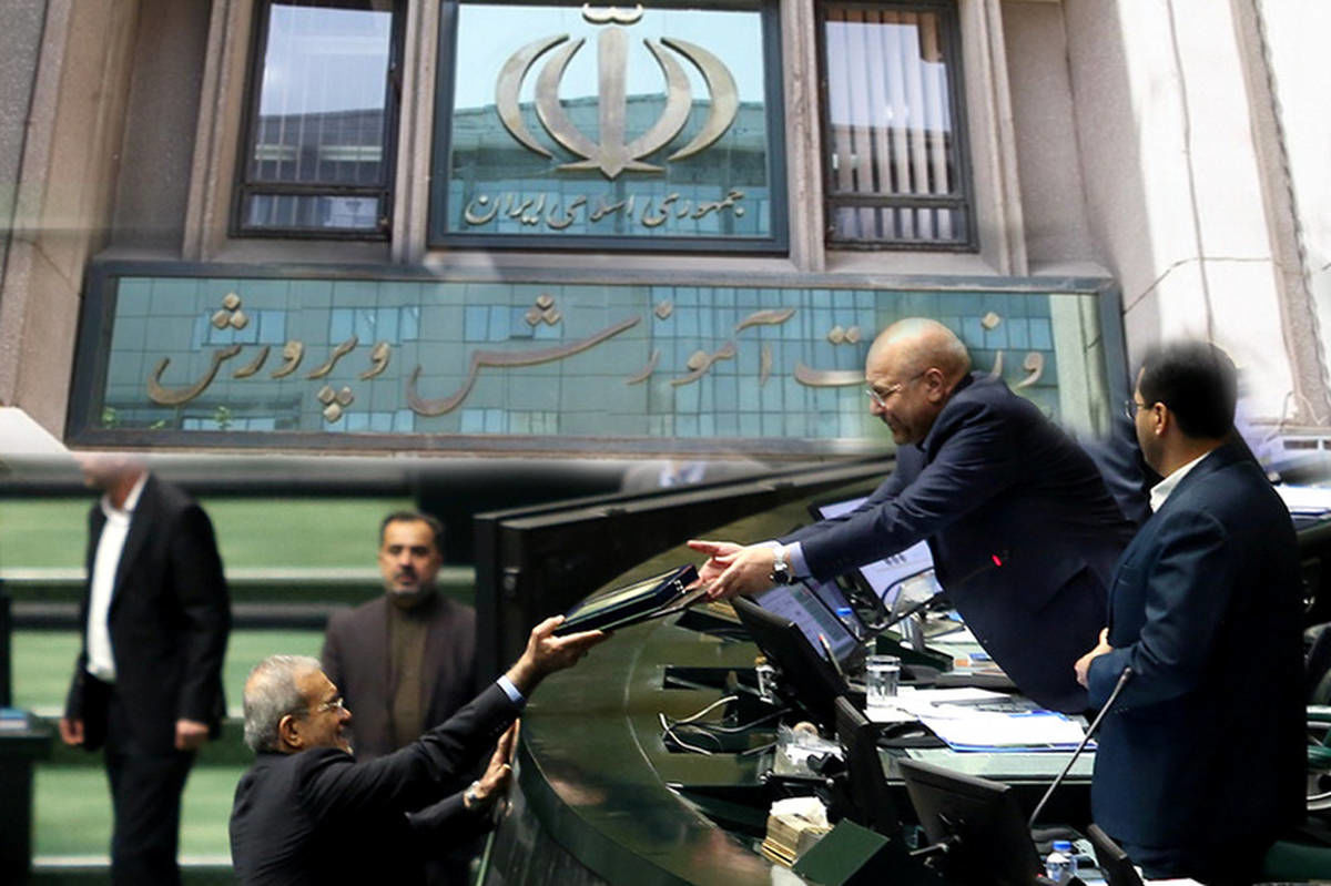 معافیت مالیاتی کامل حقوق معلمان در بودجه ۱۴۰۵