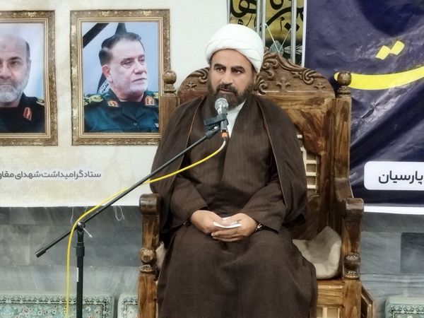 گرامیداشت شهید سیدحسن نصرالله در پارسیان