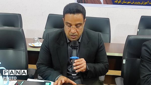 نشست معاونان پرورشی قطب یک آموزش و پرورش مازندران 
