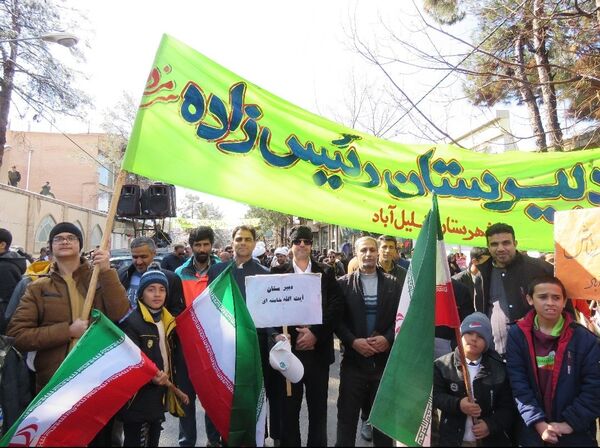 راهپیمایی یوم الله ۲۲ بهمن ماه در شهرستان خلیل‌آباد