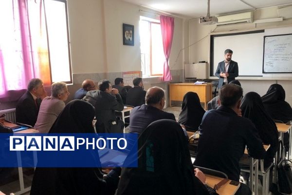 جلسه توجیهی مدیران در دبیرستان آرمیتا مصلی نژاد ناحیه 2 شهرری 