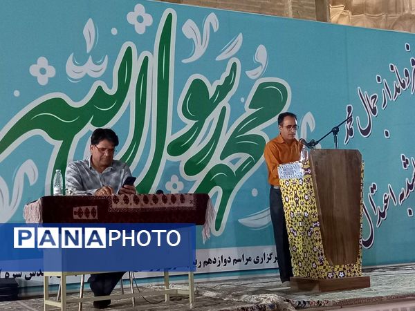 ترنم وحدت در کلام شاعران در تربت جام