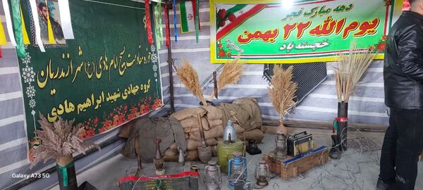 بهاری از عشق و لبخند در جشن نیمه‌شعبان ازندریان 