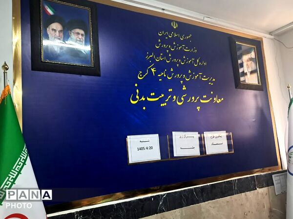 طرح «نماد» چتر مراقبتی برای دانش‌آموزان مدارس