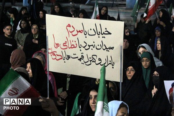 بیعت دوباره مردم ورامین با رهبر انقلاب در موج ۶۳ 