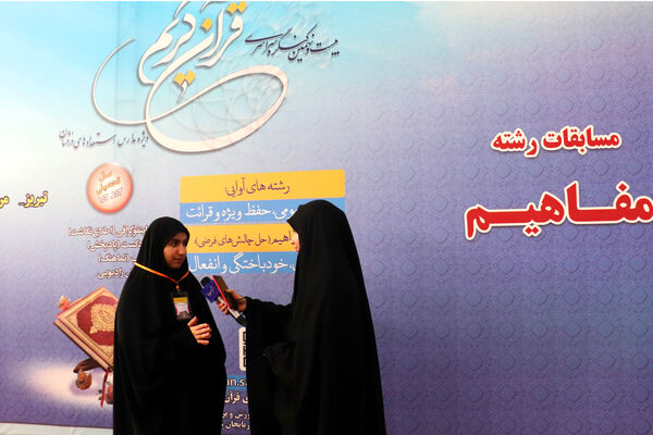 کنگره قرآنی سمپاد ویژه دانش‌آموزان دختر به میزبانی تبریز