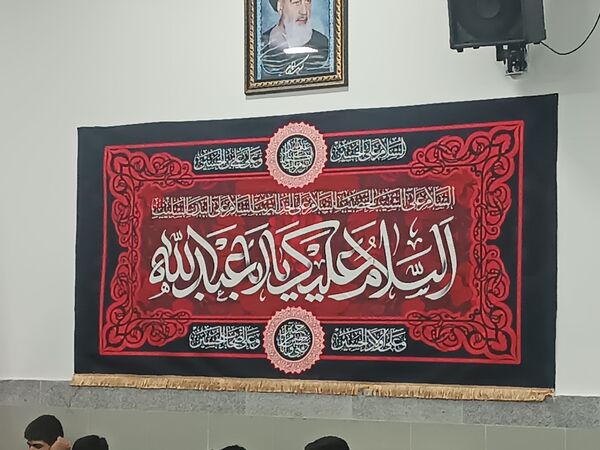 عزاداری دهه اول صفر در دبیرستان شهید بهشتی نیشابور 