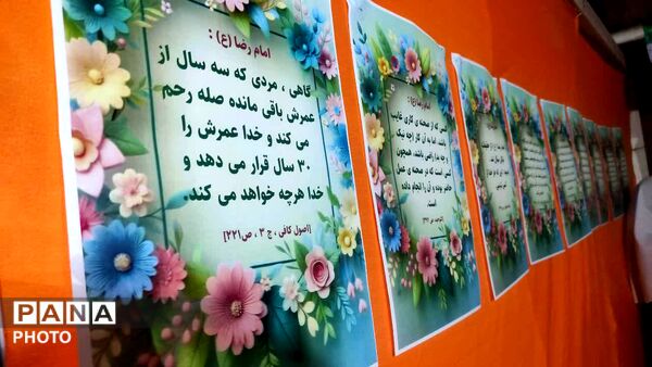 موکب نایب شهید میزبان خادمان رضوی بود