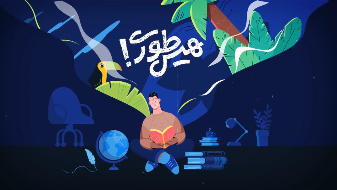 «هیس‌طوری»؛ وقتی نوجوان فقط مخاطب نیست، بلکه راوی تاریخ می‌شود