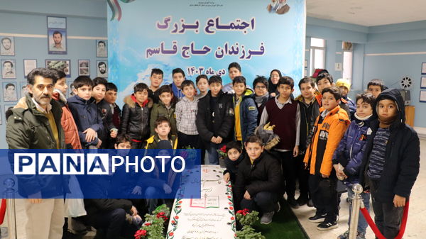 اجتماع بزرگ فرزندان حاج قاسم در تبریز