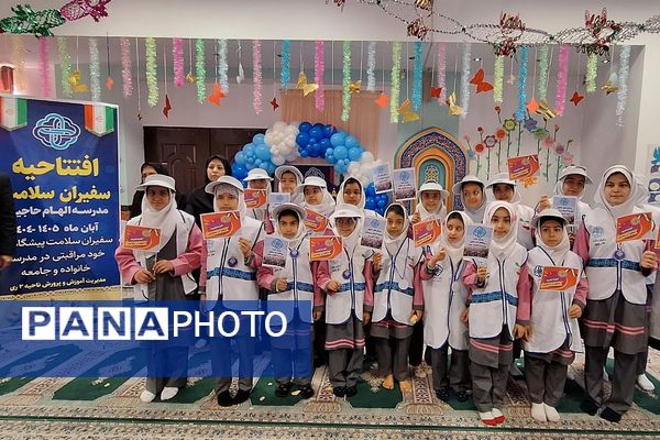 افتتاحیه طرح «سفیران سلامت» در دبستان الهام حاجیان ناحیه دو شهرری 