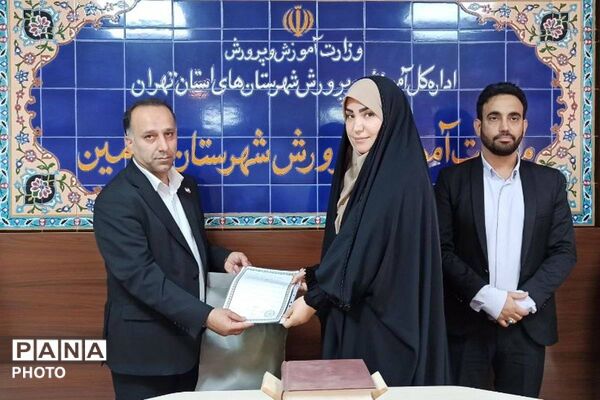 تقدیر از داوران مسابقات قرآن و عترت ورامین 
