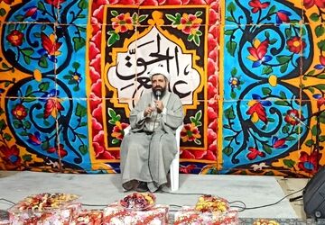 عید غدیر تجلی ولایت و پیام آور وحدت

