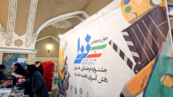 باغ دولت آباد یزد میزبان هنرنمایی دانش‌آموزان ناحیه یک در جشنواره «فردا»