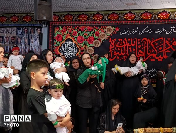 همایش شیرخوارگان در مهدیه ال یاسین فردیس 
