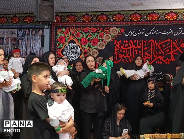 همایش شیرخوارگان در مهدیه ال یاسین فردیس 