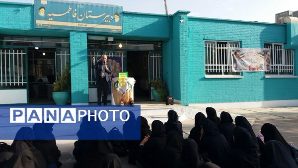 روایتگری هشت سال دفاع مقدس در دبیرستان فاطمیه