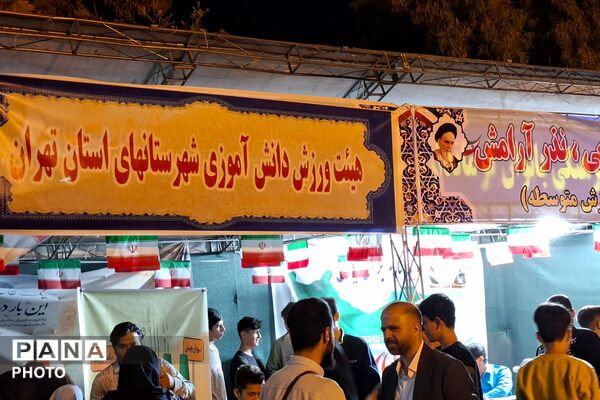 هیأت ورزش‌های دانش‌آموزی قرچک، پرچم‌دارِ ترویج همدلی و نشاط در نسل نو