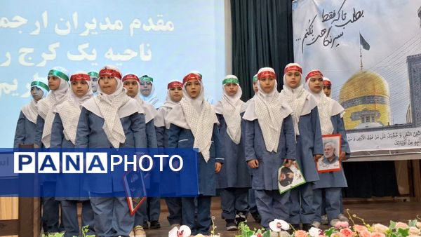 آیین تکریم و معارفه مدیر آموزش‌ و پرورش ناحیه یک کرج