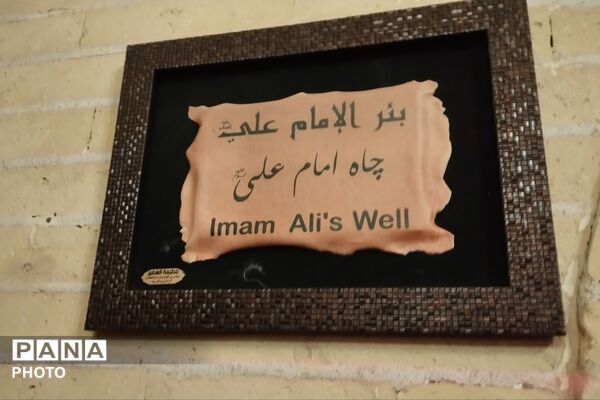 روایتی از میعادگاه‌های علوی