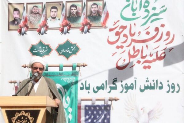 فریاد استکبارستیزی در قیامدشت طنین‌انداز شد