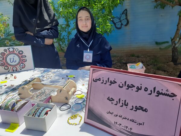 بازارچه کسب‌ و کار با هدف کارآفرینی در آموزشگاه نورایمان