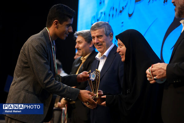 سی‌اُمین کنگره سراسری قرآن کریم سمپاد