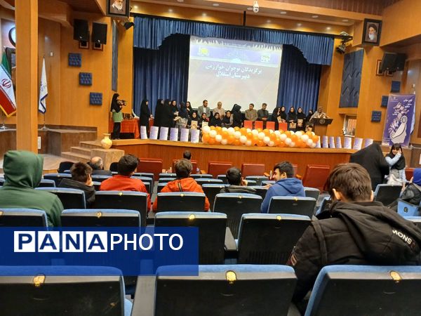 جشن سپاس جشنواره نوجوان خوارزمی ناحیه۶ مشهد