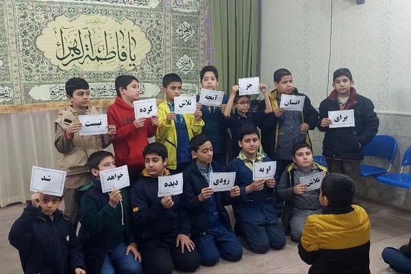 مسابقات قرآن، عترت و نماز دانش‌آموزان دوره دوم ابتدایی در نیشابور برگزار شد