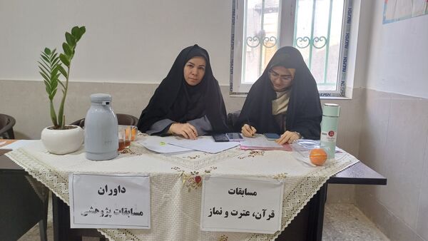 مسابقات قرآن ، عترت و نماز دانش آموزی بخش دختران در شهرستان جاجرم