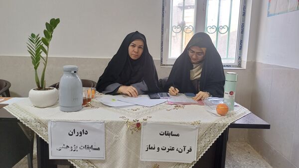 مسابقات قرآن ، عترت و نماز دانش آموزی بخش دختران در شهرستان جاجرم