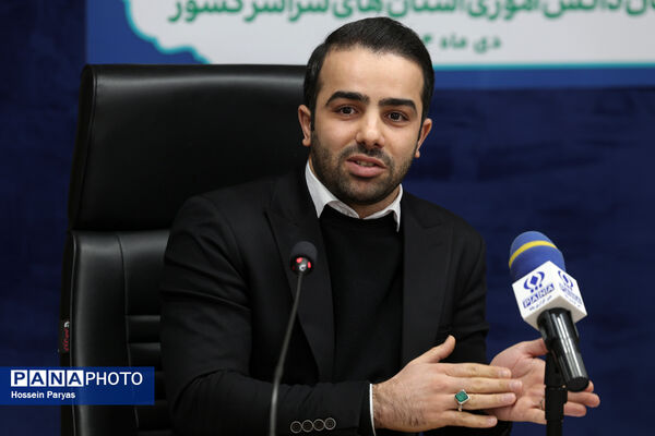 نشست تخصصی معاونان مالی سازمان دانش‌آموزی استان‌های سراسر کشور