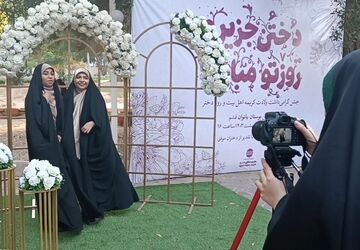 جشن تکریم روز دختر در قشم
