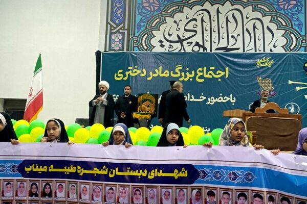 اجتماع بزرگ «مادر و دختری» در بندرعباس با حضور خادمان رضوی
