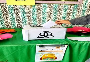 انتخابات همیار مشاور در دبیرستان نمونه الزهرا (س) یاسوج