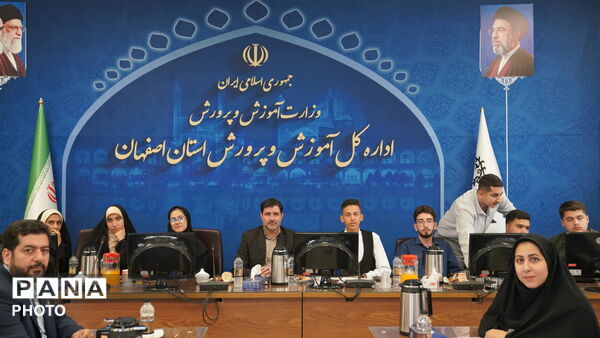 نشست اختتامیه دوازدهمین دوره مجلس دانش آموزی جمهوری اسلامی ایران در استان اصفهان 