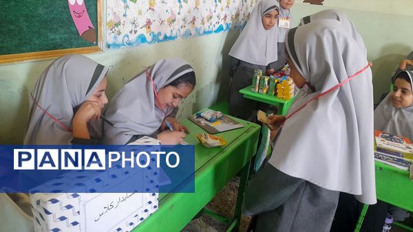 یادگیری خلاقانه ریاضی در کلاس چهارم: برگزاری فعالیت فروشگاهی برای دانش‌آموزان