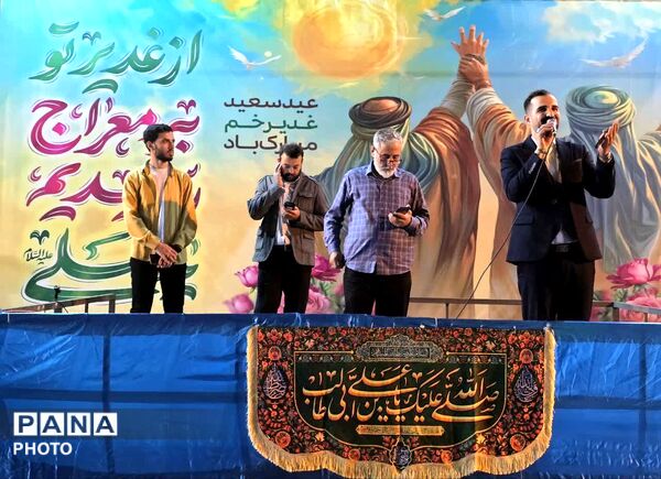 جشن بزرگ کیلومتری عید غدیر در خرمدشت