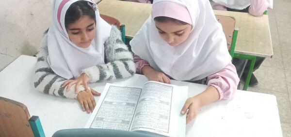 مسابقات حفظ قرآن کریم در دبستان نرگس شهر توحید 