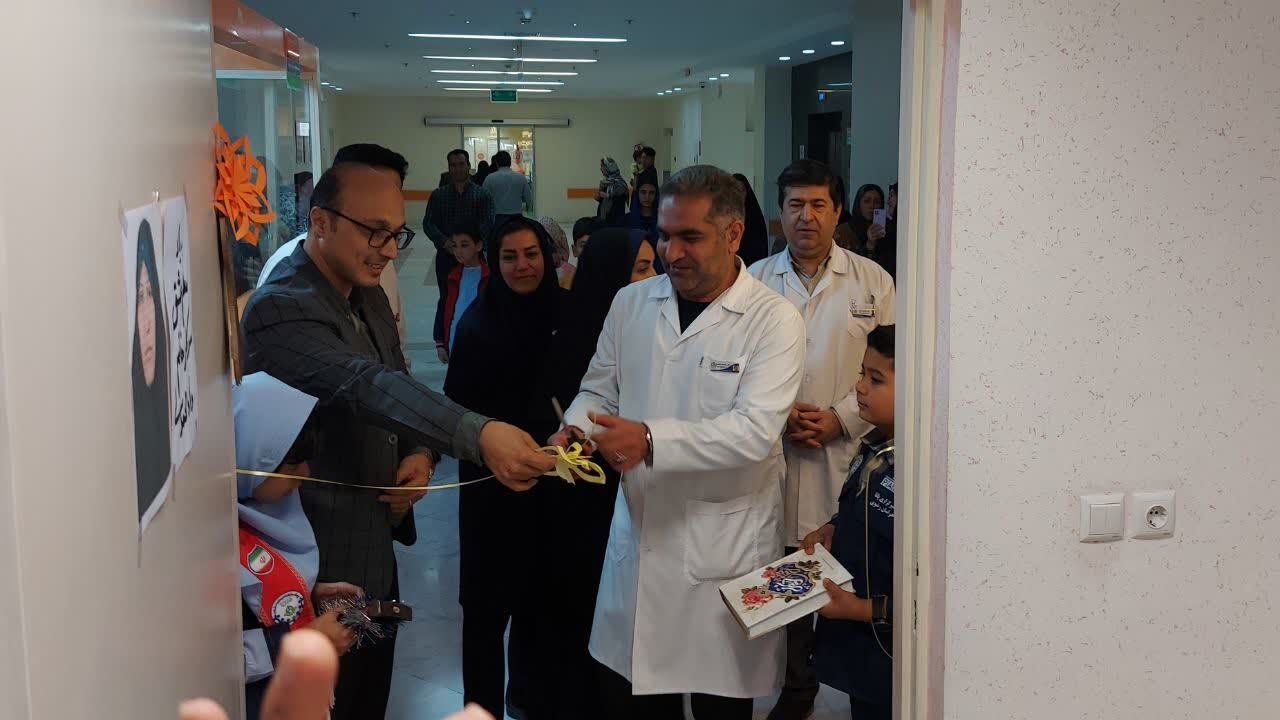 آیین نواختن زنگ مهر ویژه دانش آموزان دبستان امید بیمارستان فوق تخصصی کودکان اکبر مشهد 