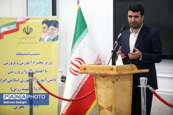 مراسم بدرقه کاروان ورزش دانش‌آموزی ایران به المپیاد جهانی با حضور وزیر آموزش و پرورش