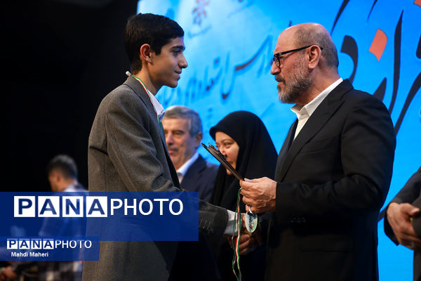 سی‌اُمین کنگره سراسری قرآن کریم سمپاد