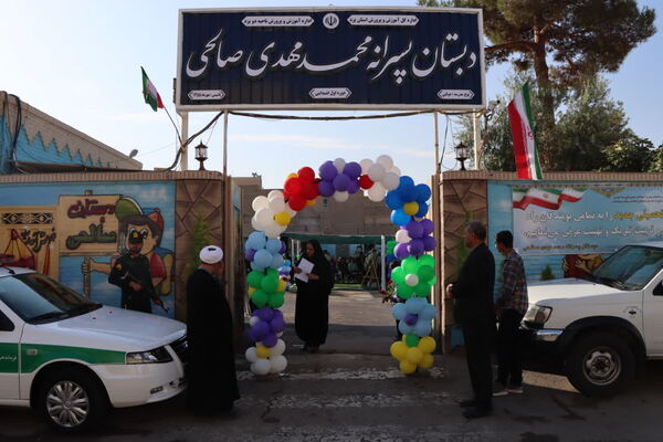 نواخته شدن زنگ شکوفه‌ها در یزد